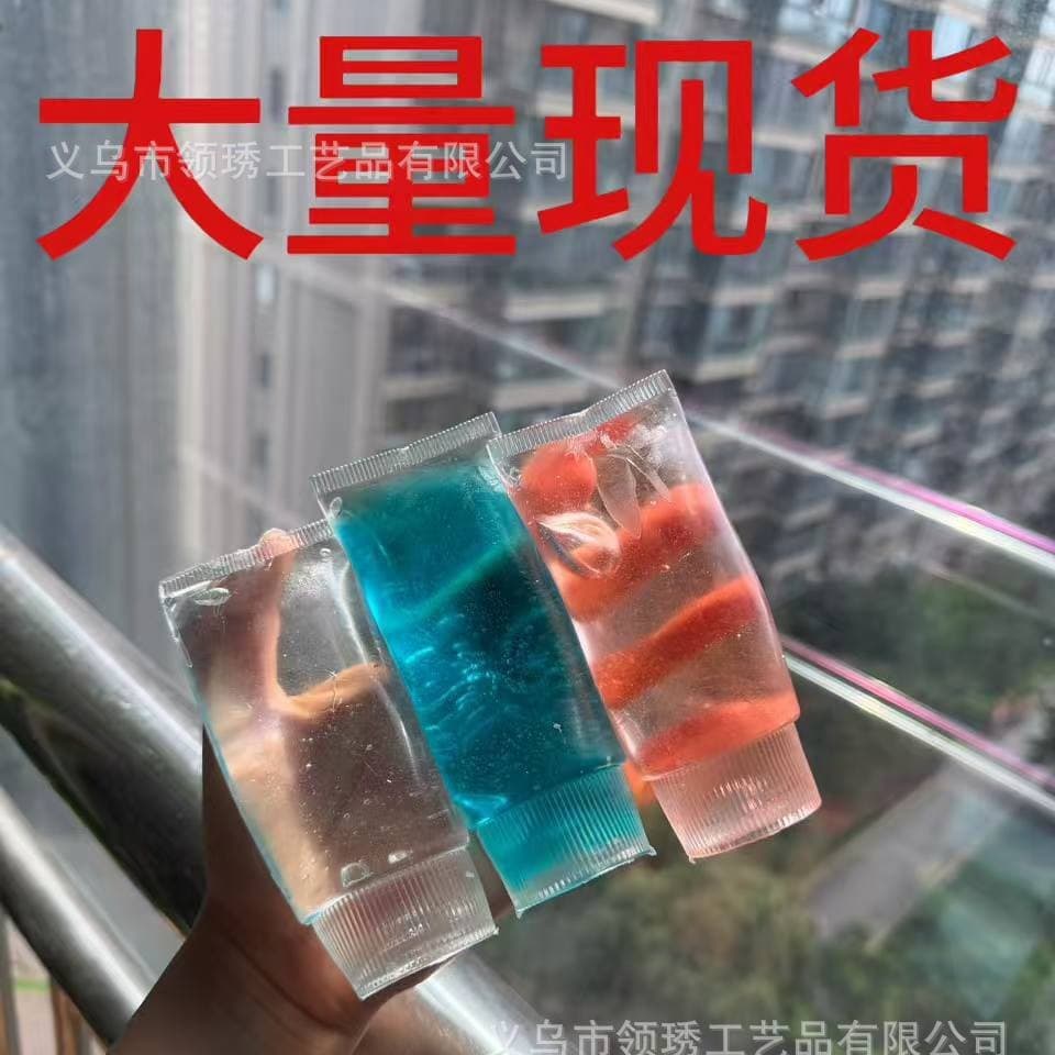 Cross-border new product Facial cleanser bottle. Soft TPR toothpaste soft facial cleanser bottle stress relief toy