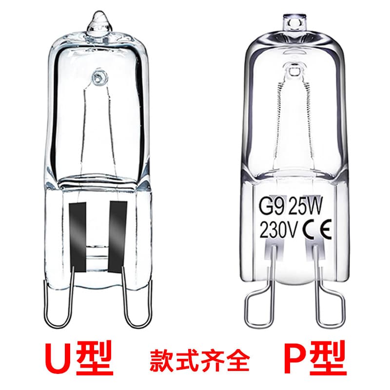 G9 Halogen Bulbs 220V 25W 40W 60W Pin Frosted Light Source Oven Bulbs Explosion-Proof High Temperature Resistant 500°