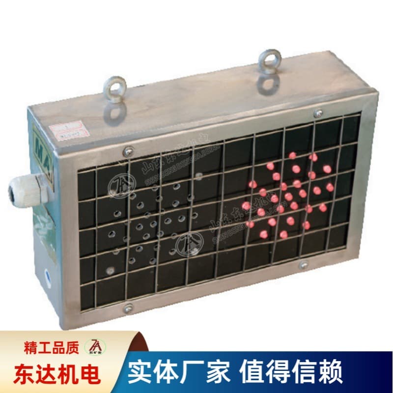 Underground tunnel voice sound and light alarm equipment with MA KXB12 (A) mining intrinsically safe sound and light alarm box