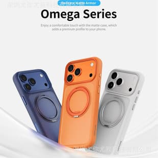 KEEPHONE Compatible with iPhone 18 Pro Max Case Frosted 360 Stand iPhone 17 Pro Shockproof Protection