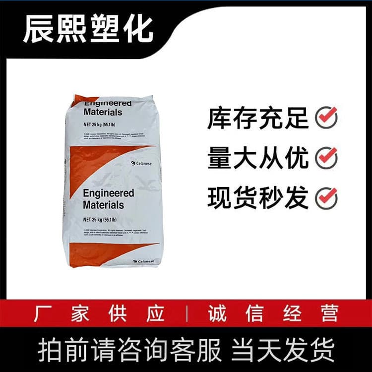Supply DuPont USA PA612/77G33L NC010 Glass Fiber Reinforced 33% Injection Molding Grade Heat-Stabilized High-Temperature