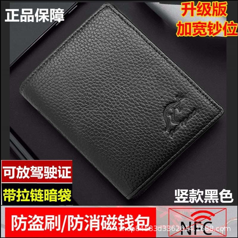Kangaroo Domain Genuine Leather Wallet Men's Short Cowhide Billfold with Zipper, Fits Driver's License and Cards, Trendy