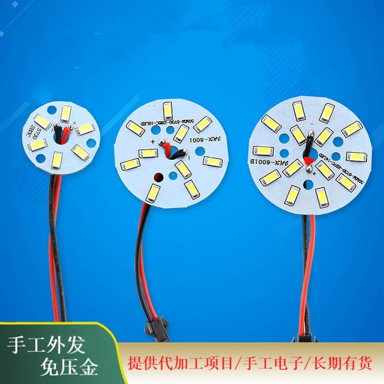 Electronic component assembly and soldering work; handmade electronics projects that can be done at home; outsourcing and collaborative processing available.
