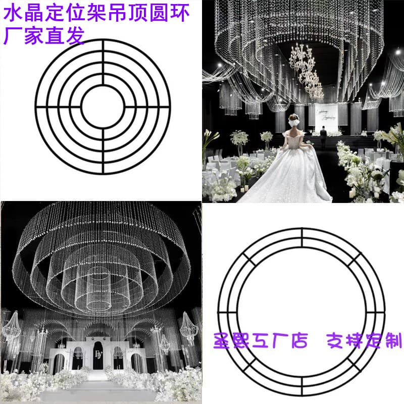 Wedding props iron art crystal bead curtain wedding hall stage aerial layout decoration ring ceiling hanger wire curtain black