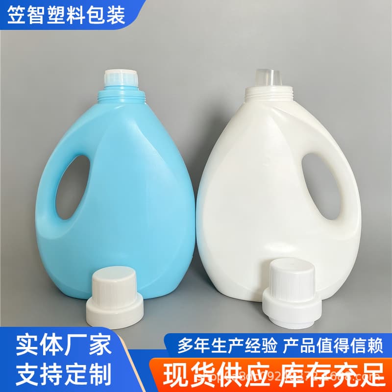 Laundry detergent bottle 500ml-5L thickened packaging bottle softener empty barrel ready stock thickened laundry detergent plastic bottle