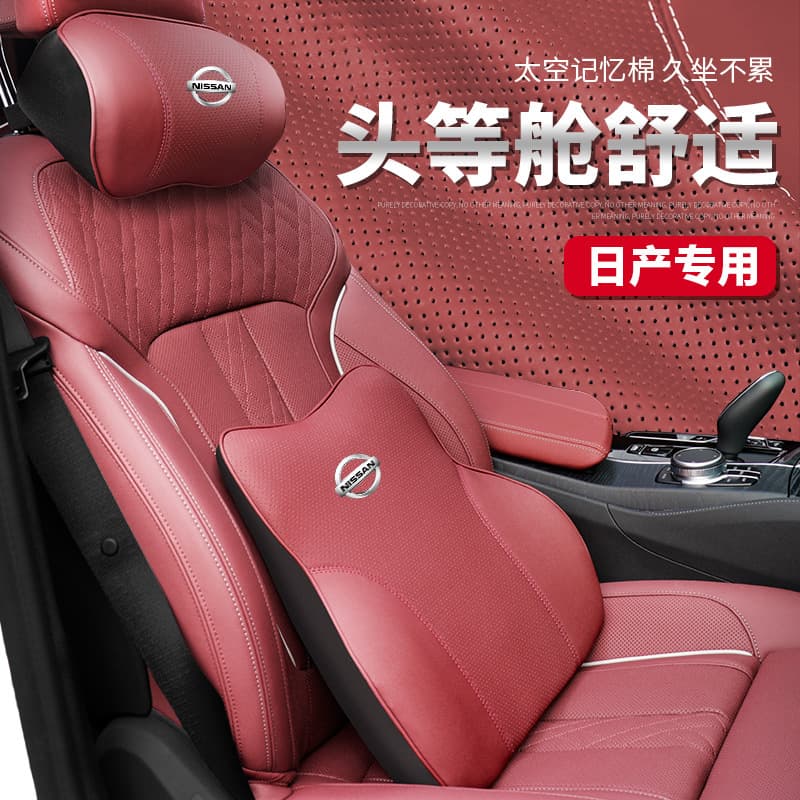 Car Headrest Pillow for Nissan Sylphy, Qashqai, X-Trail, Teana, Patrol Interior Accessories
