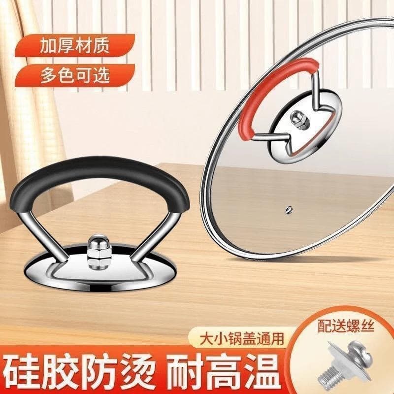 Universal Pot Lid Hanger Loop Handle, Heat-Resistant Handle, Standable Lid Lifter, Cap Top for Steamer and Wok Lid Accessories