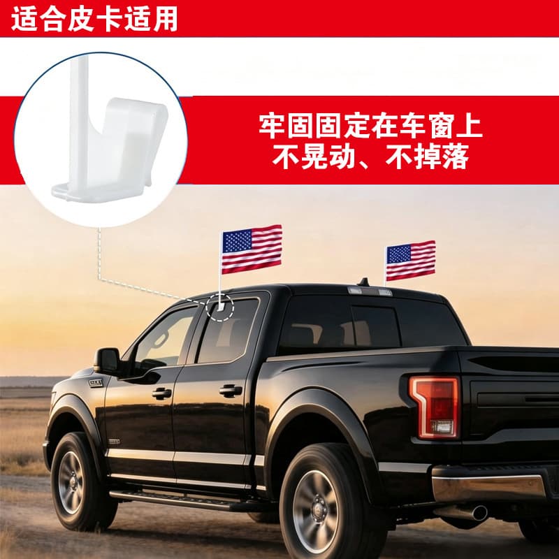 Customized club car window flag truck car flagpole car window flag outdoor advertising thickened car decoration flag