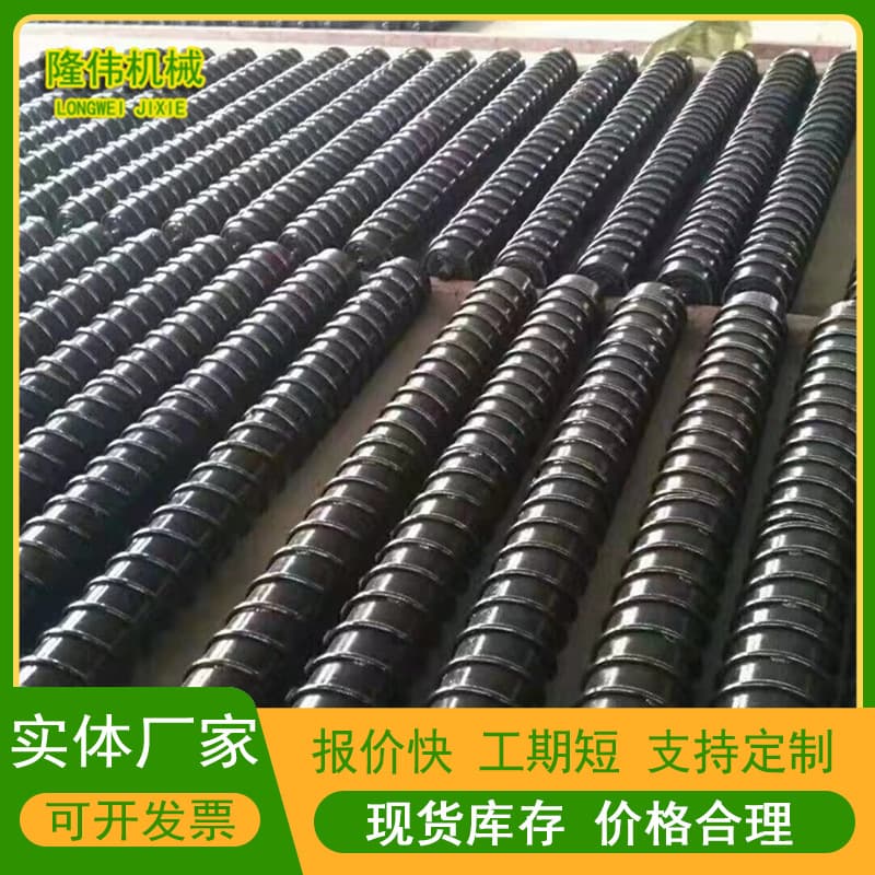 Belt Conveyor Spiral Self-Cleaning Return Idler, Bidirectional Spiral Rubber Idler, Cast Rubber Spiral Idler