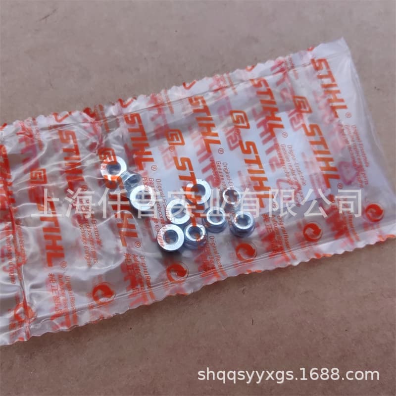Compatible with STIHL MS250 MS230 Chainsaw Muffler Nut M5 Hex Nut 9216 263 0700