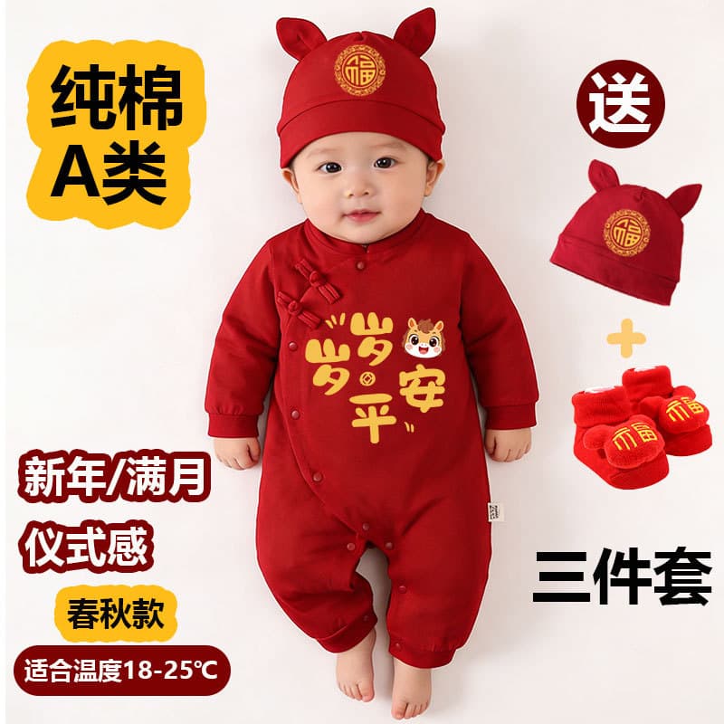 Newborn Baby Bodysuit for Chinese New Year, Red Spring/Autumn Festive Outfit for 100 Days Celebration