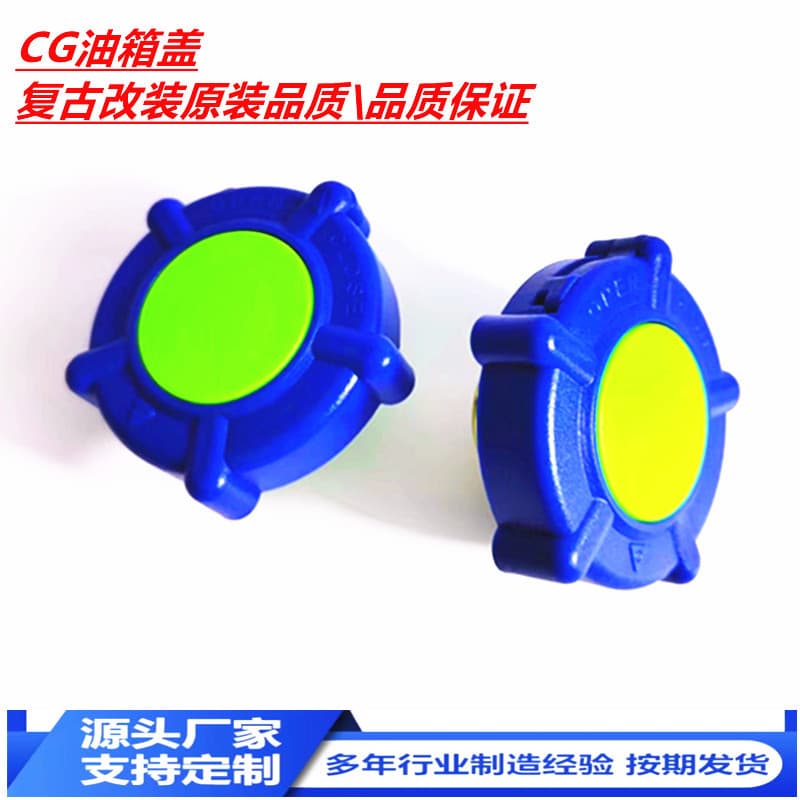 Car Accessories Fuel Tank Cap Auto Parts Durable Plastic Material Black Color Universal Fit For All Vehicles
