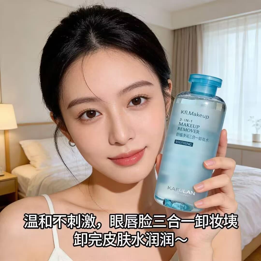 Kafulan Soothing Clean 3-in-1 Makeup Remover Water, Warm Water Non-irritating Makeup Remover, Moisturizing Non-tightening Hot Spring Makeup Remover Water