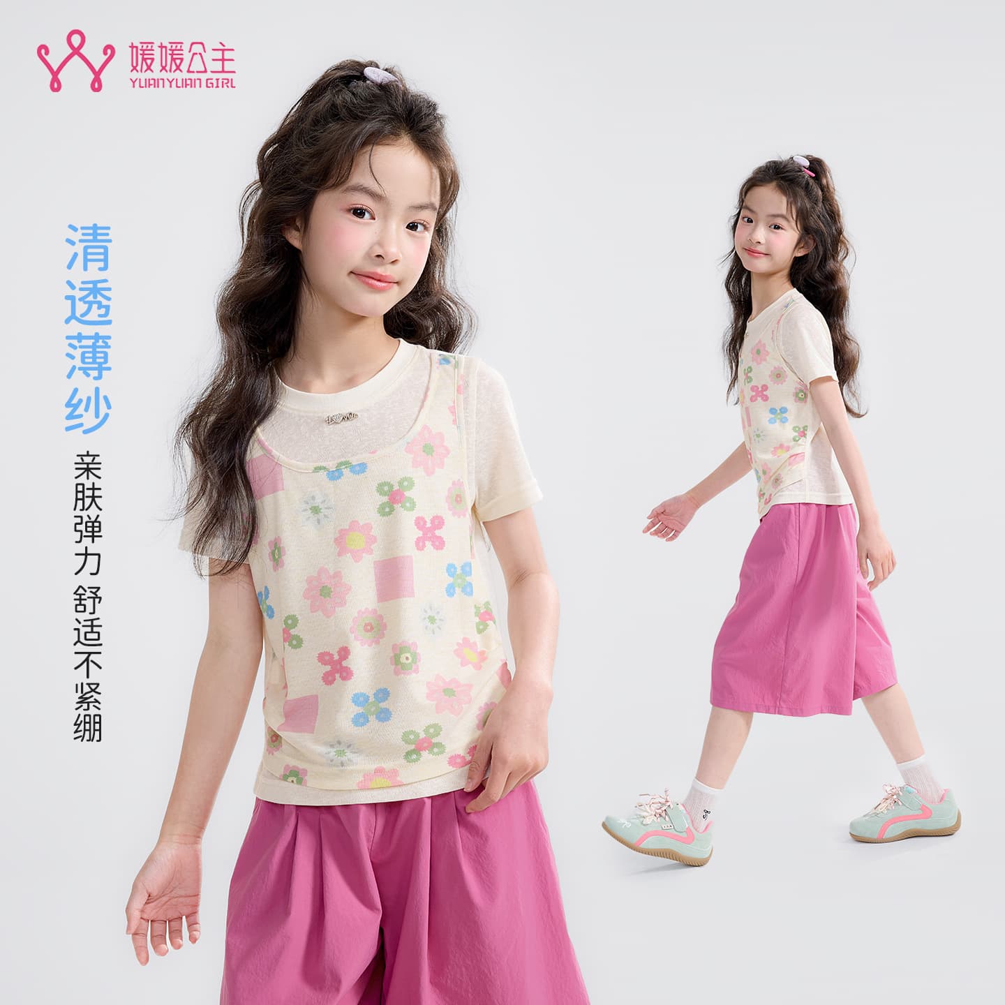 Yuanyuan Princess Kids' Clothing Girls' T-Shirt 2026 New Style Children's Summer Faux Two-Piece Printed Short Sleeve Girls' Older Kids