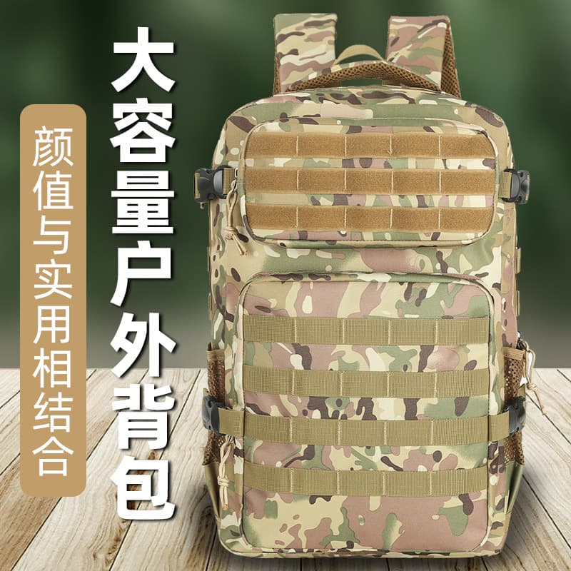 Large Capacity Tactical Backpack Outdoor Camouflage Bag Casual Camping Cycling Hiking Backpack Mountaineering Training Backpack