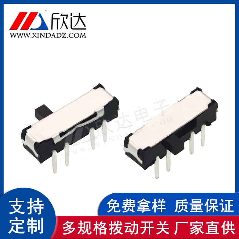 Factory Direct Supply: MSK-23D18 Mini Toggle Switch, 3-Position 8-Pin Horizontal Side Slide Switch