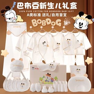 100% Cotton Newborn Baby Clothes Gift Set Summer Short Sleeve Outfit for Newborn Baby Full Month Meeting Gift