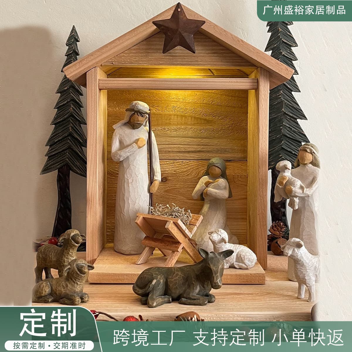 Cross-border Nativity Scene Stable Christmas Decoration Ornament Wooden Craft Holiday Scene Decoration
