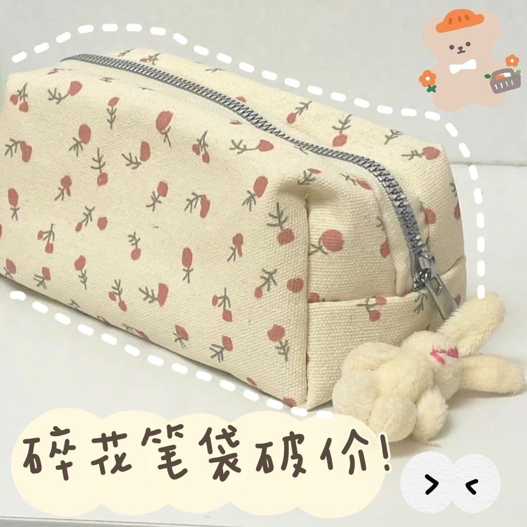 Simple and fresh small floral pencil case with large capacity and good looks cosmetic bag for students with large capacity stationery pencil case storage