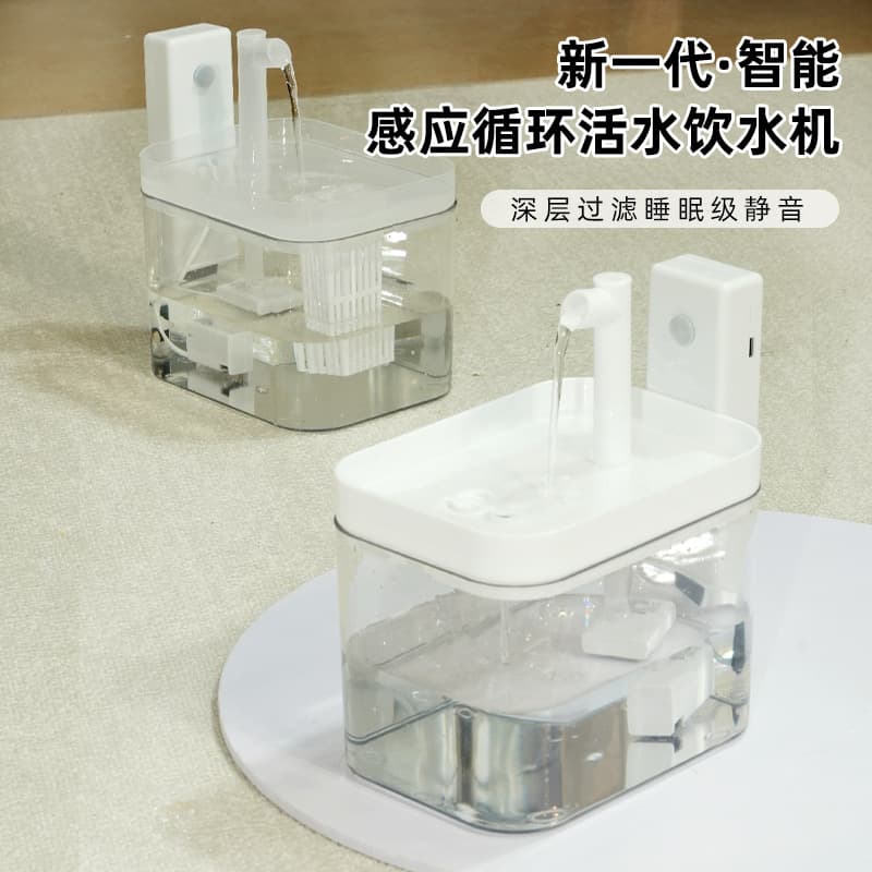 Cat Water Dispenser, Automatic Circulating Water Dispenser, Kitten Water Dispenser, Dog Water Bowl, Water Feeding Bowl, Pet Supplies