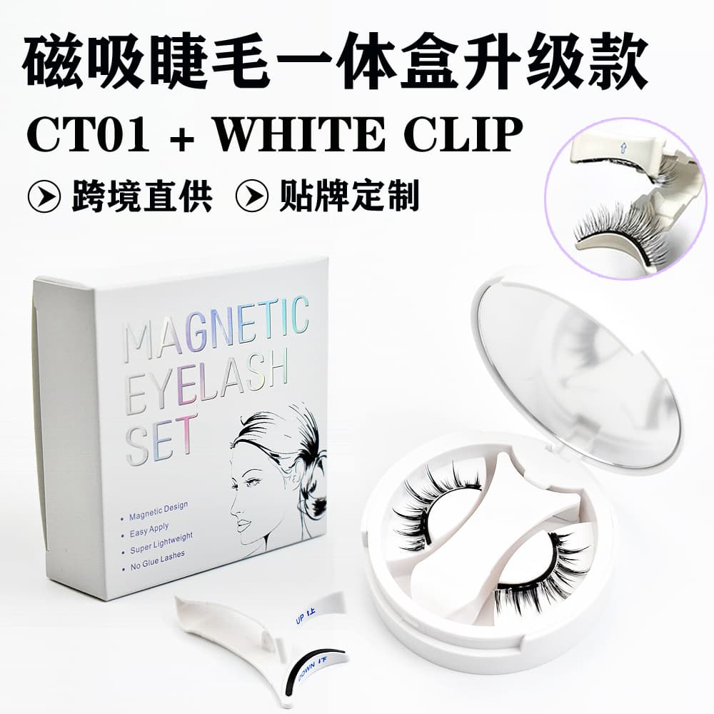 Portable Magnetic False Eyelashes Storage Box One-Piece Natural Devilish Look Set High-End Fiber Easy to Apply for Everyone
