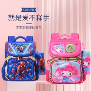 Cross-border kids school bag 2-piece set cartoon 3D hard shell grades 1-3 elementary students cartoon school bag