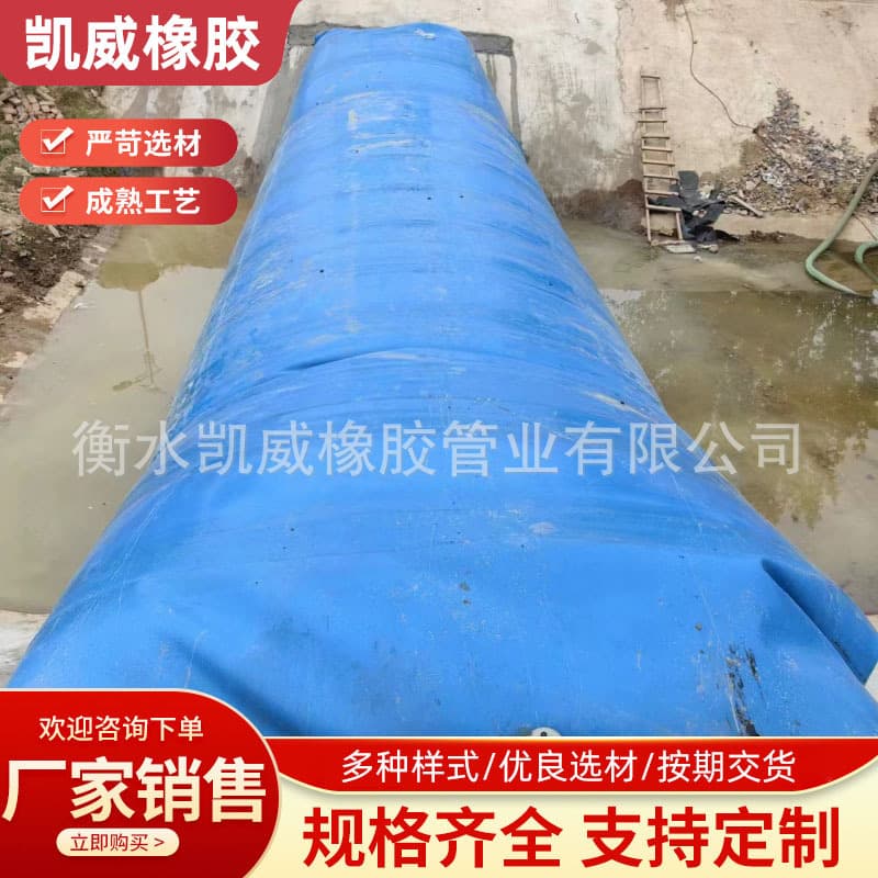 Flood Control and Disaster Relief Rubber Dam A Zhuozhou Inflatable and Water-filled Rubber Dam A Rubber Inflatable and Water-filled River-blocking Landscape Dam