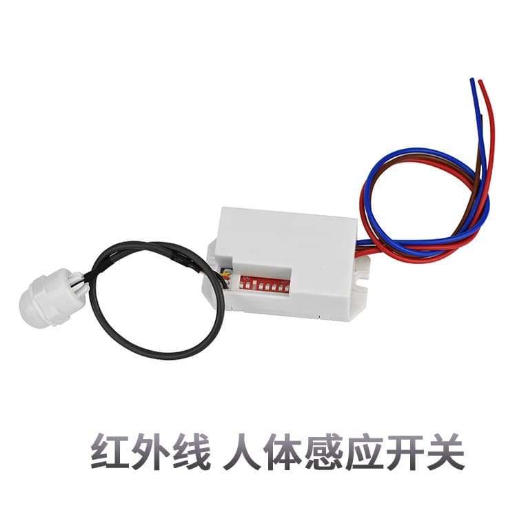 High-power infrared photoelectric induction switch human sensor automatic light control adjustable LED light 220v.