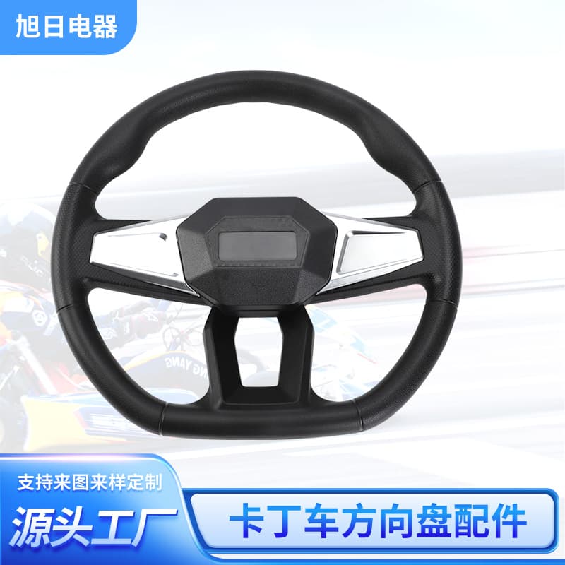 Cross-border 380mm Large Displacement UTV Steering Wheel Off-road Vehicle Steering Wheel PU Leather Anti-slip Steering Wheel