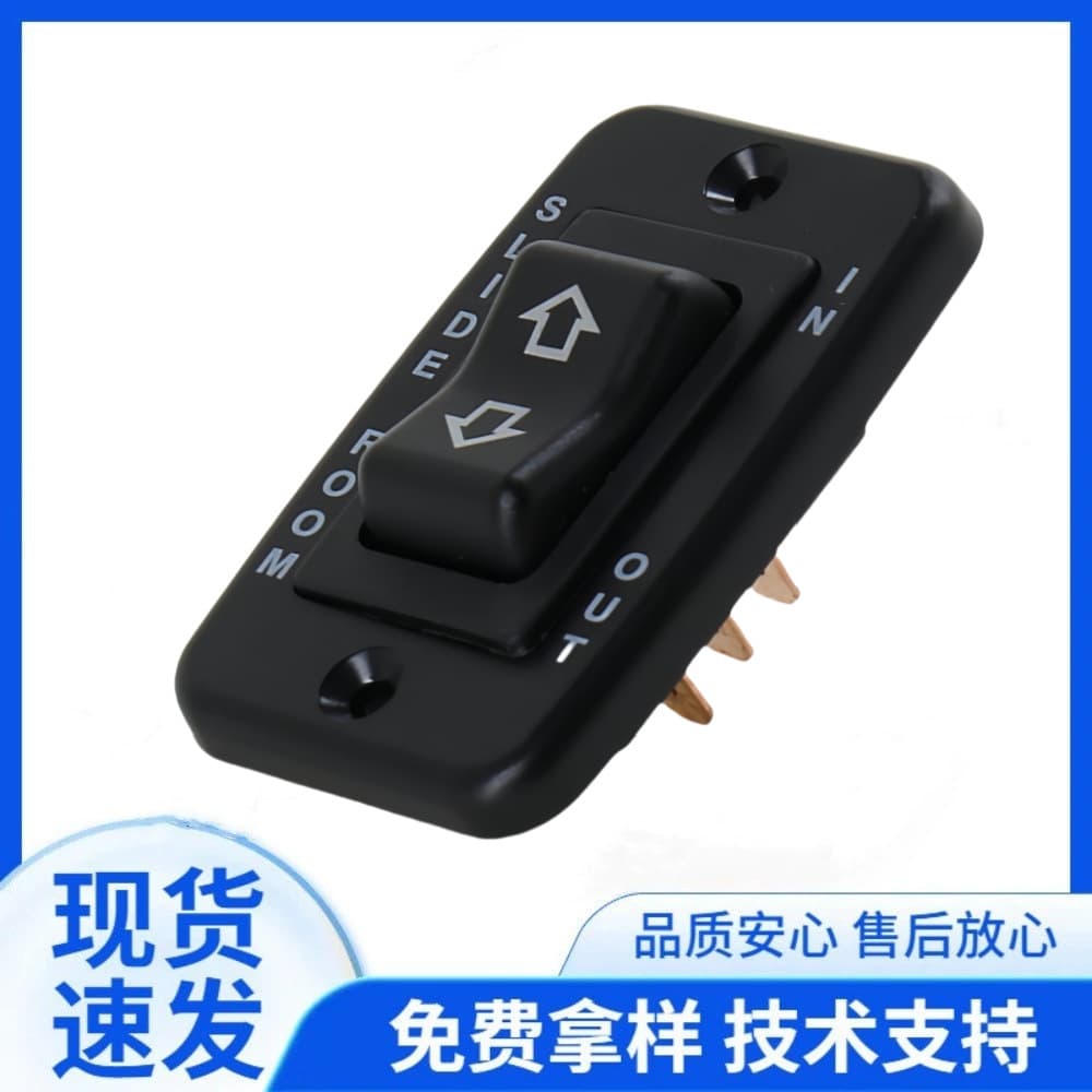 Yacht RV modified double reset boat-shaped switch on-off two-way self-reset rocker arrow lift switch 5p