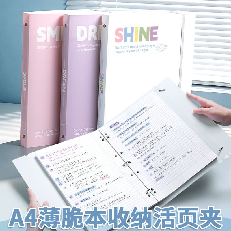 Thin and Crisp Notebook Cover A4 Ring Binder Simple Binding Folder Multifunctional Storage High Appearance Thin and Crisp Notebook Cover