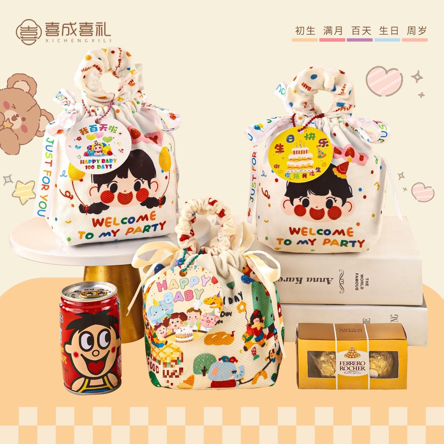 Xi Bing Baby Full Moon 100-Day Banquet Return Gift Box 10th Birthday Ten-Year-Old Return Gift Snacks