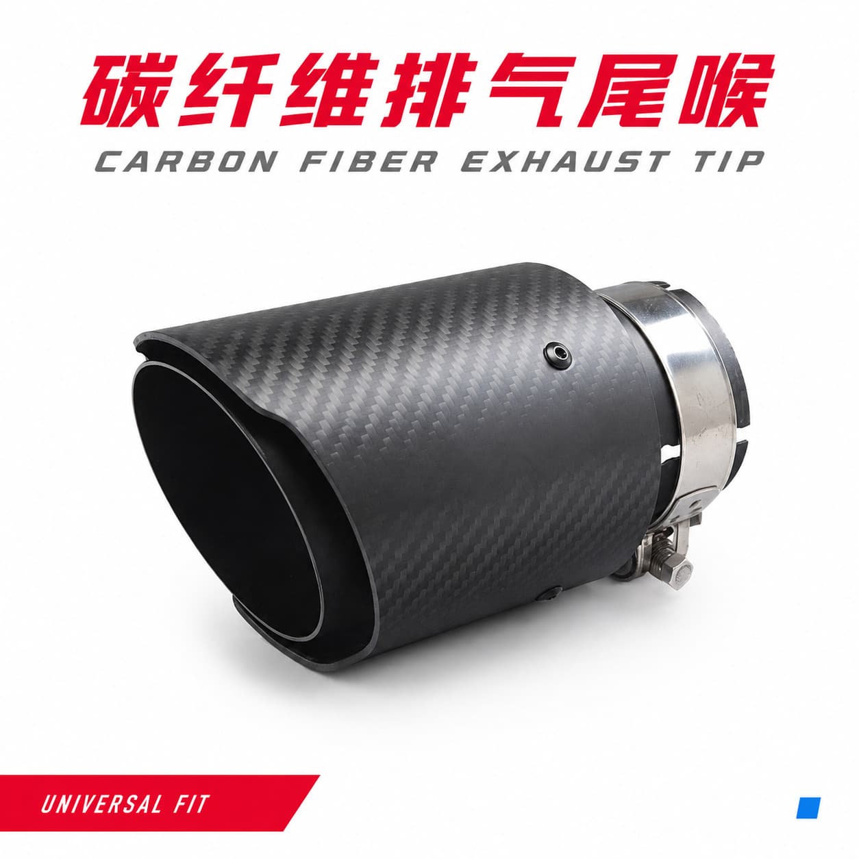 Universal car exhaust pipe modified carbon fiber tail throat 89 single exhaust tail cover tail mouth universal jewelry smoke exhaust