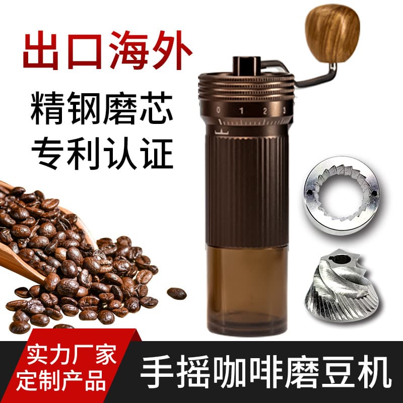 Stainless Steel Hand Coffee Grinder, Mini Manual One-Piece Retro Portable Hand Grinder, Commercial Grade