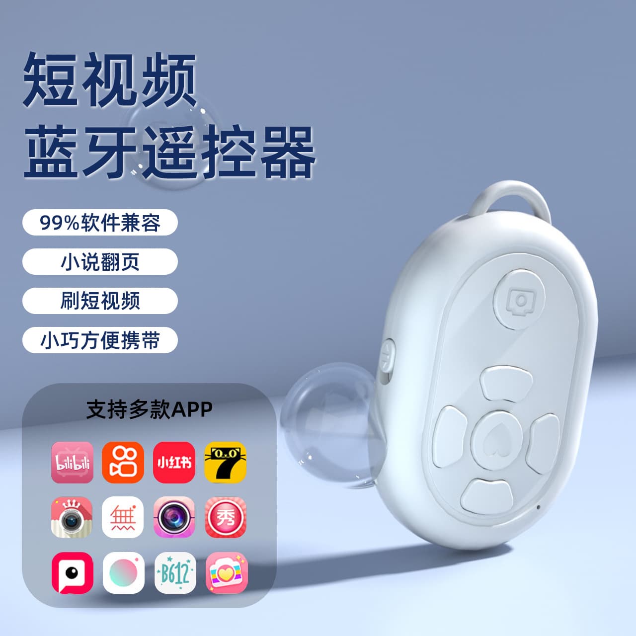 Bluetooth Selfie Remote for Phone Photography, Wireless Remote Shutter, Universal Bluetooth Controller for Shooting
