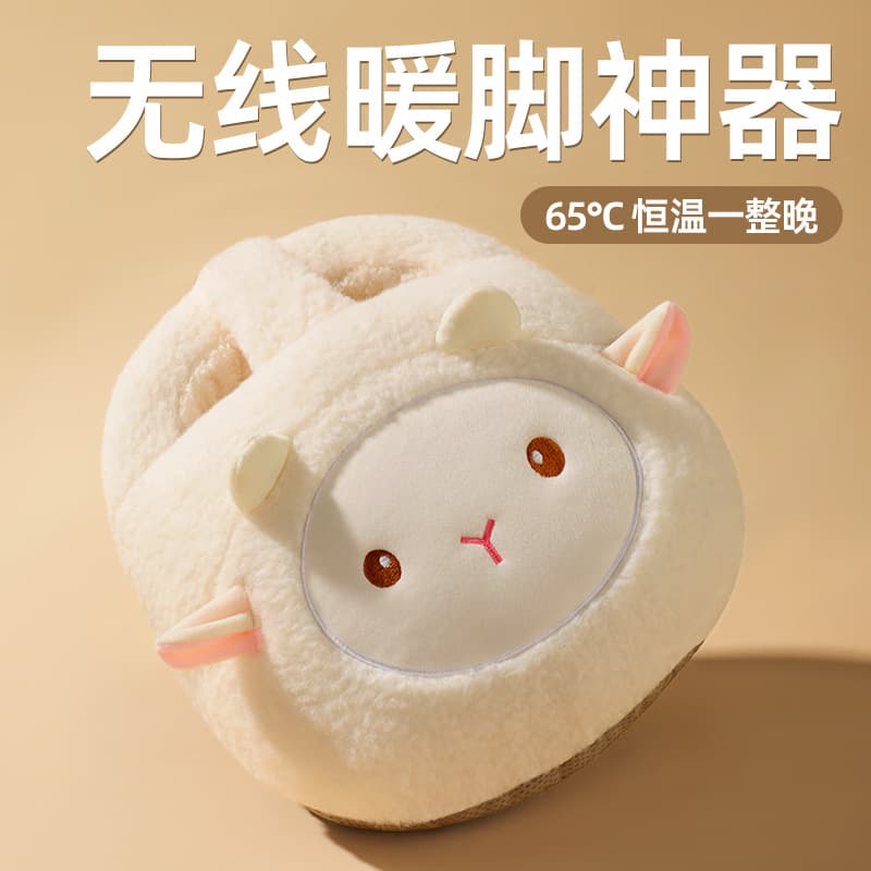 Heated foot warmer, office essential, rechargeable hot water bottle, plush winter nap and sleep foot warmer for bed.