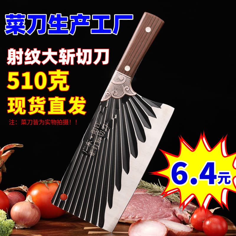 Yangjiang Factory Direct 20 Yuan Model Bone Chopping Knife, Home Forged Chopping Knife for Outdoor Market Stalls