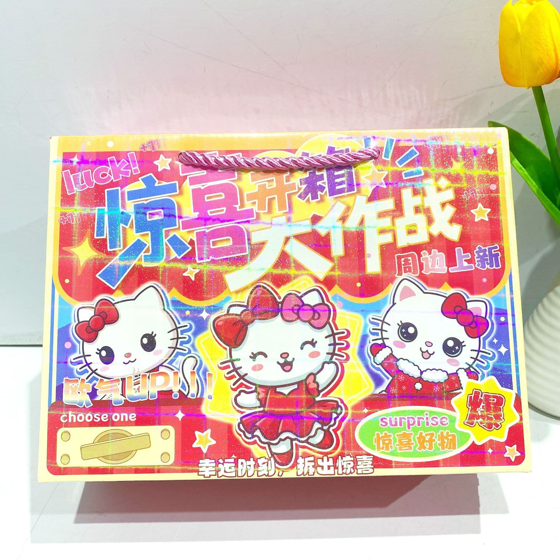 New Cartoon Surprise Unboxing Adventure Children's Toy Gift Box Set New Year Gift Stationery Store Street Stall Wholesale