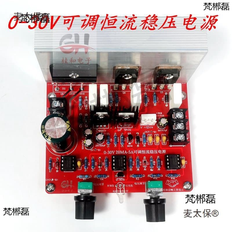 0V-30V adjustable constant current regulated power supply, 10mA-adjustable, DIY repair power supply, Metabo