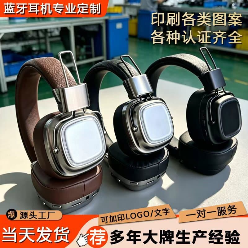 Retro Style Over-Ear Bluetooth Headphone Private Mold Custom IPX4 Waterproof Private Label Headphone
