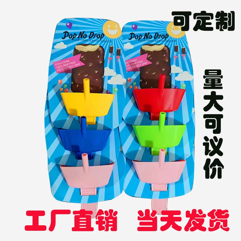 Pop-No Drop Ice Cream Stand - Anti-Drip Ice Cream Stand - Keeps Ice Cream Clean and Messy for Children