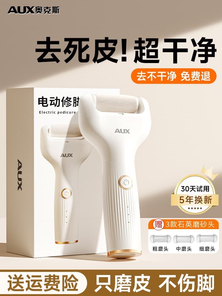 Aukes Electric Callus Remover, Foot File for Dead Skin, Heel Cracked Skin, Corn and Callus Grinder