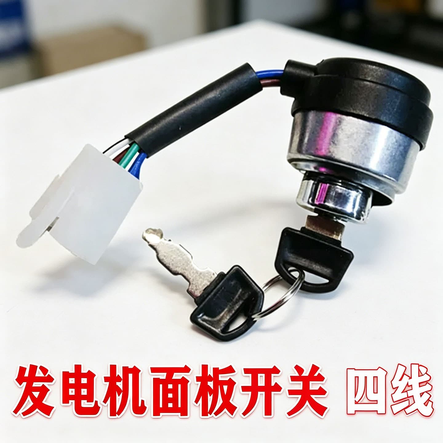 Electric Start Key Panel Switch for Gasoline Generator 2-3KW Compatible with 168F 170F 160 210 Models Quality Assurance