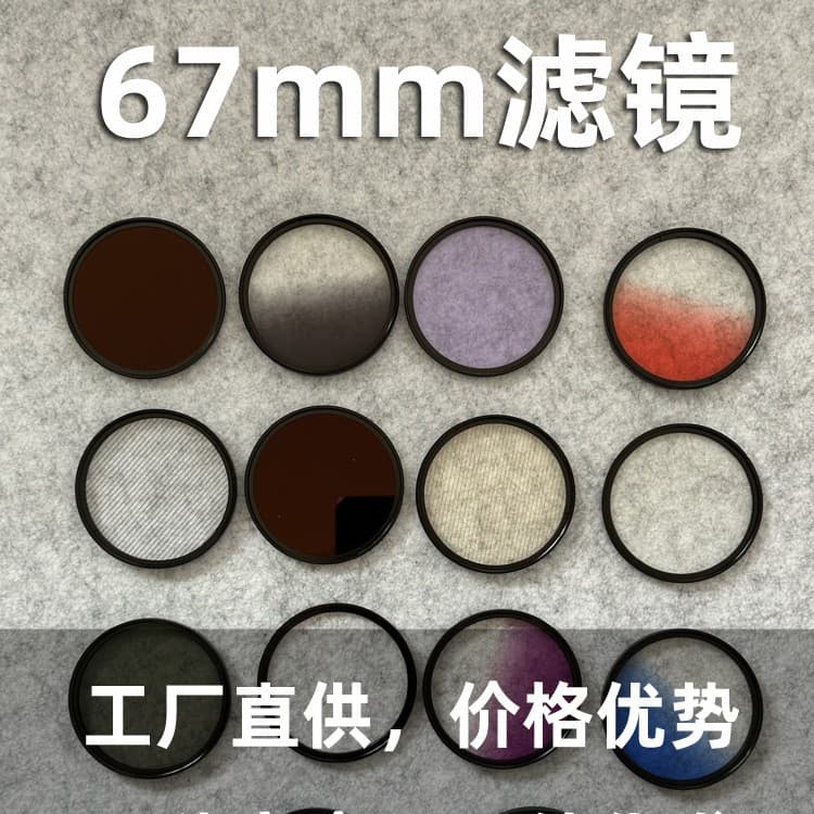 67mm Filter CPL Polarizer ND Neutral Density White Soft Focus Black Soft Focus Star Filter Gold Wire Blue Wire 13U