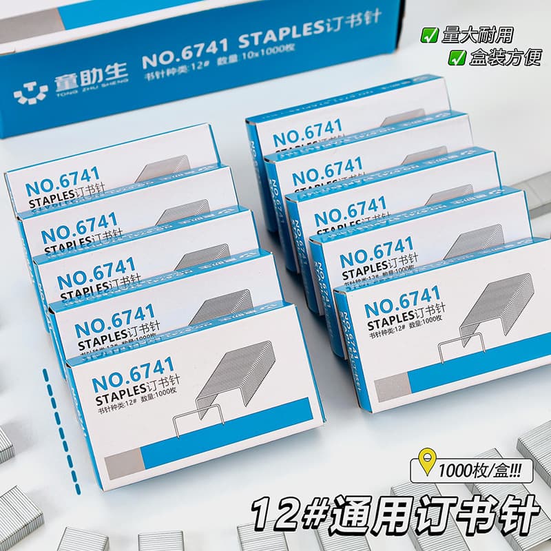 Creative Staples 24/6 Universal No. 12 Staples Standard Type 1000 Pieces Unified Staples Office Supplies