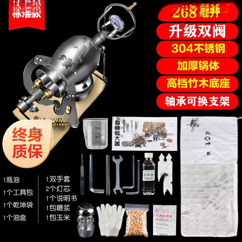 Old-Style Traditional Popcorn Machine Home Small Mini Machine Internet-Famous Grain Amplifier Hand-Cranked Fengsi