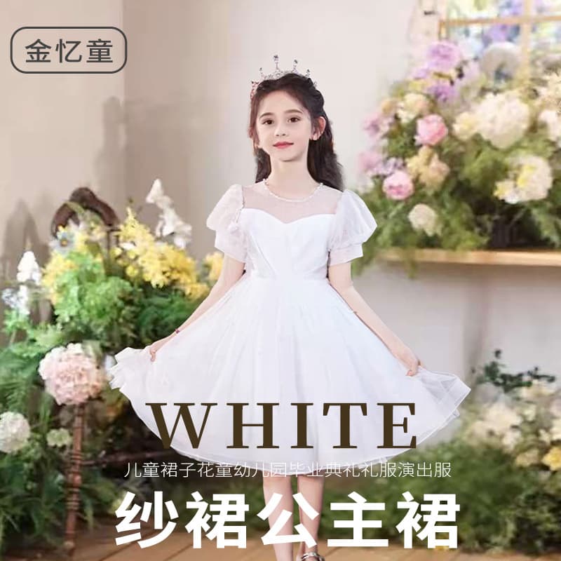 High-end girls piano performance host performance clothing children's dress princess dress little girl white flower girl wedding dress