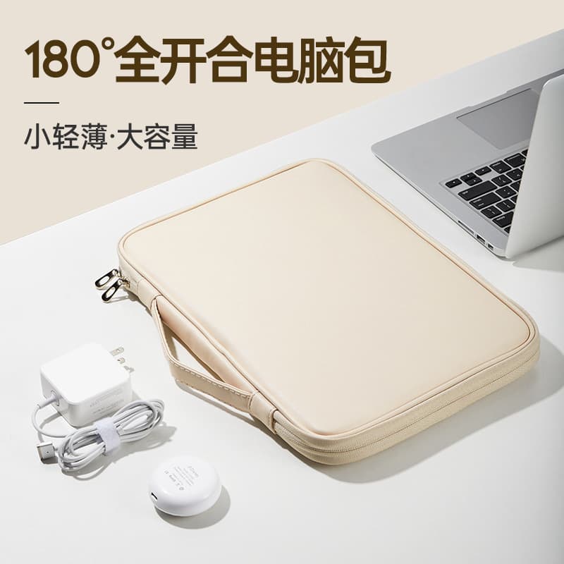 Computer Storage Bag Fully Open and Close Portable Inner Bag Suitable for Apple Lenovo Xiaomi Huawei Laptop Bag