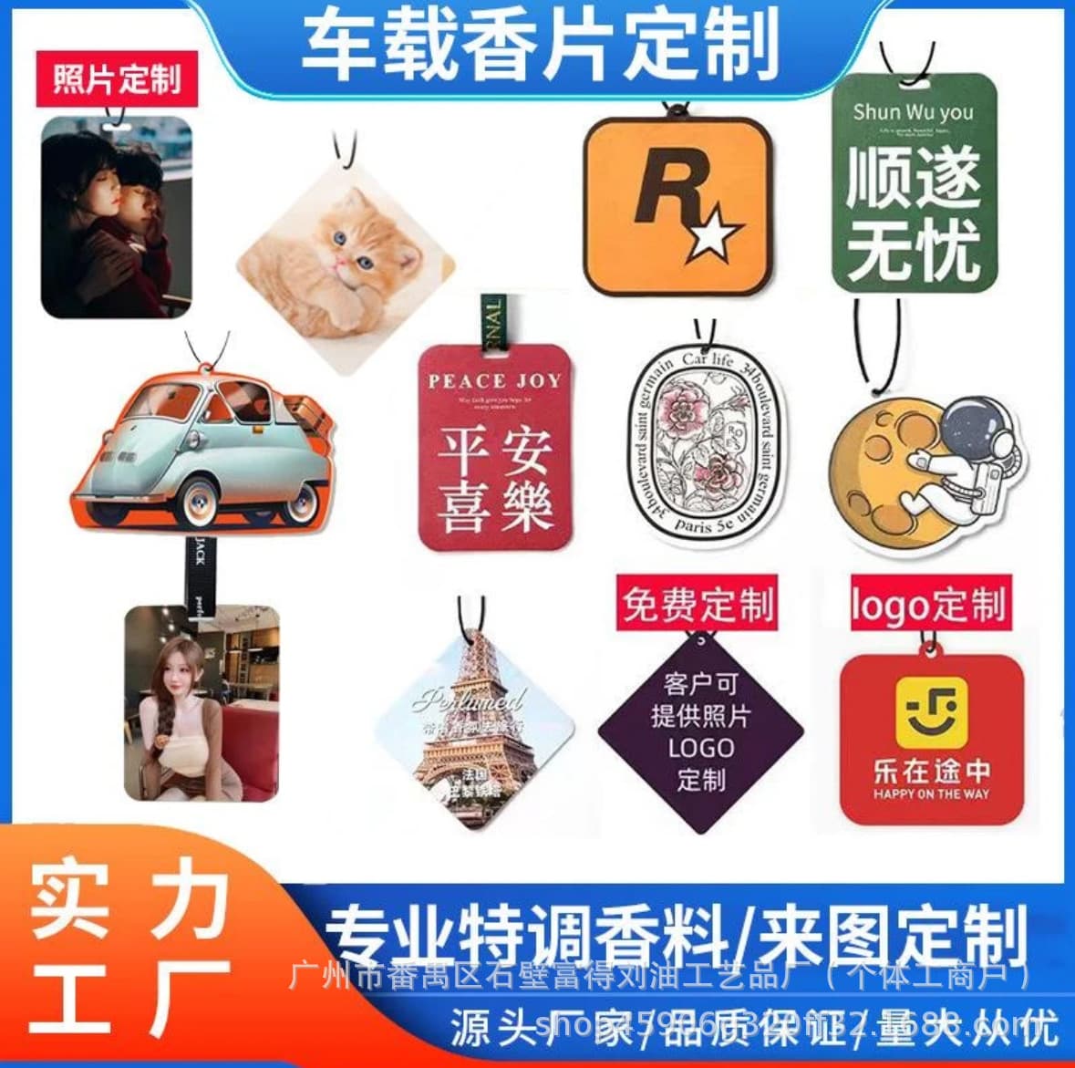 Custom Car Aromatherapy Chip Car Hanging Ornament Car Fragrance Sheet Cute Cartoon Scented Chip Long-Lasting Car Freshener