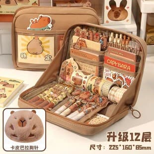 New 12-layer large capacity pencil case, high appearance stationery bag, dirt-resistant for boys, advanced pencil box